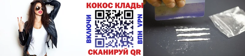 Купить наркотик аптеки Яровое Каннабис Меф Cocaine ГАШИШ