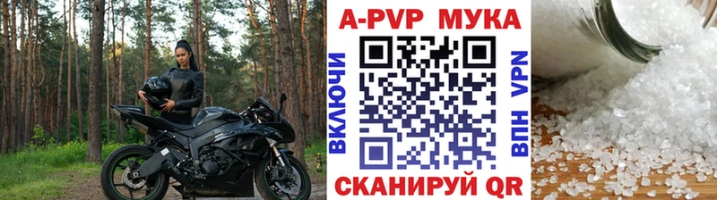 A PVP кристаллы  Яровое 