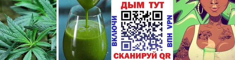 Печенье с ТГК марихуана  Яровое 