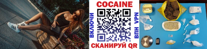 Cocaine Эквадор  Яровое 