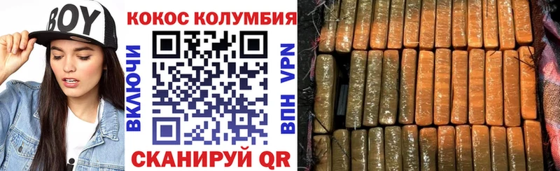 Cocaine VHQ Яровое
