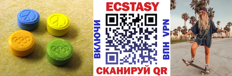 Ecstasy MDMA как найти наркотики Яровое