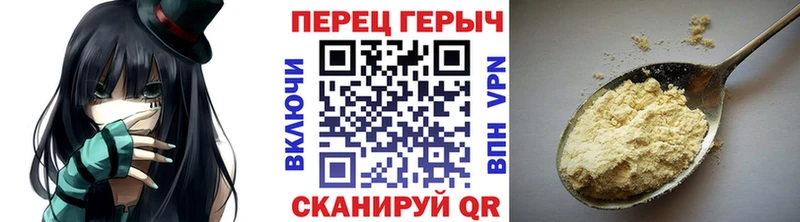 нарко площадка как зайти  как найти   Яровое  ГЕРОИН хмурый 