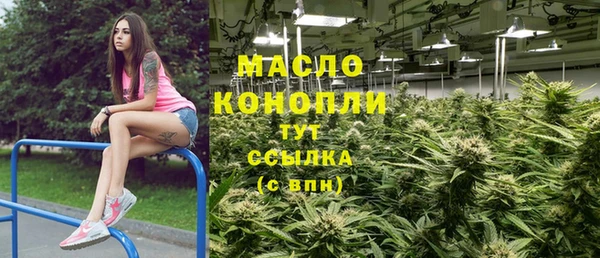 стафф Богородицк