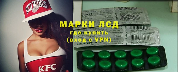 Альфа ПВП Богородск
