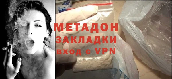 стафф Богородицк