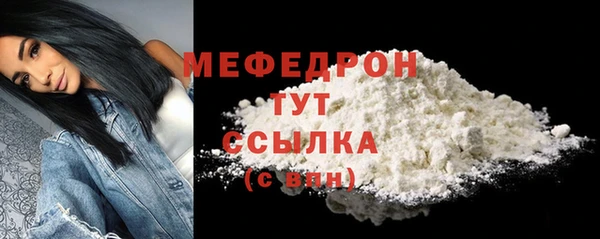 стафф Богородицк