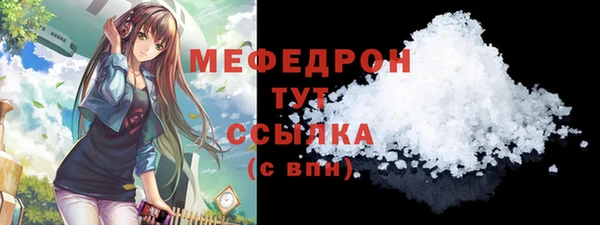 Альфа ПВП Богородск