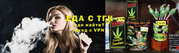 Альфа ПВП Богородск