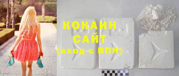 стафф Богородицк