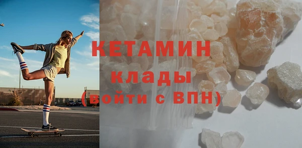 Альфа ПВП Богородск
