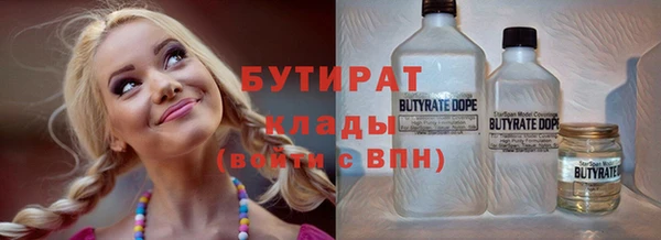 прущие грибы Белокуриха