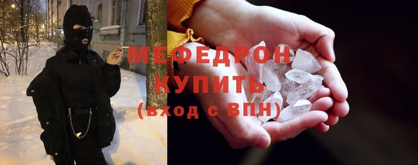стафф Богородицк