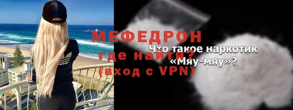 стафф Богородицк