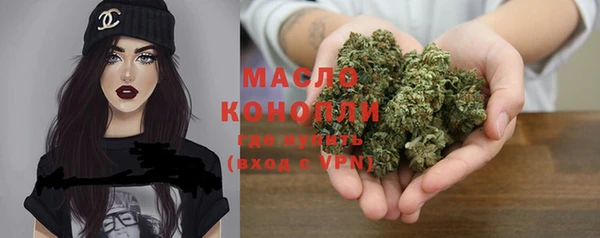 стафф Богородицк