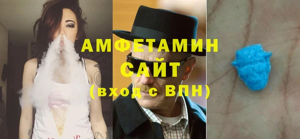 амфетамин Богданович
