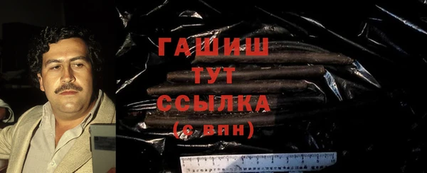 стафф Богородицк