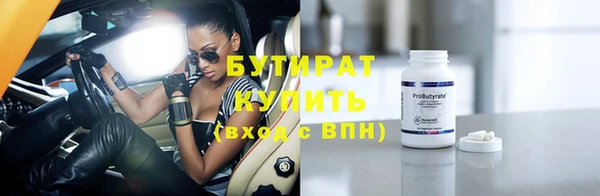 стафф Богородицк