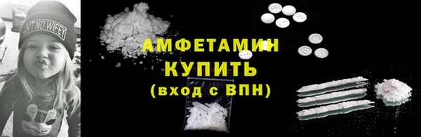 стафф Богородицк