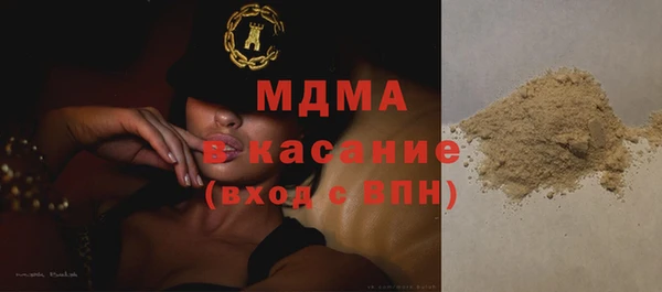 стафф Богородицк