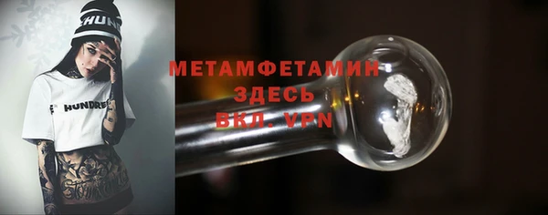стафф Богородицк