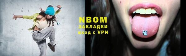 амфетамин Богданович