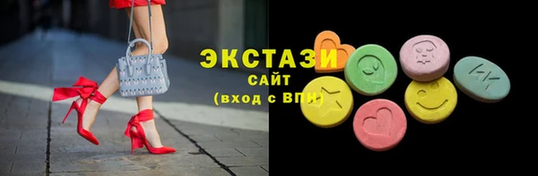 стафф Богородицк