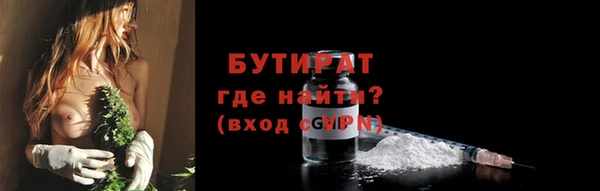 амфетамин Богданович