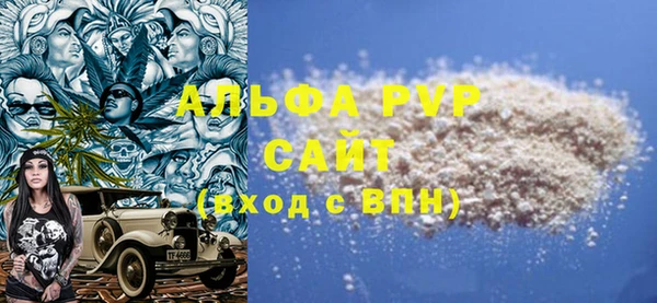 Альфа ПВП Богородск