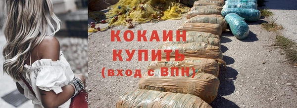 стафф Богородицк