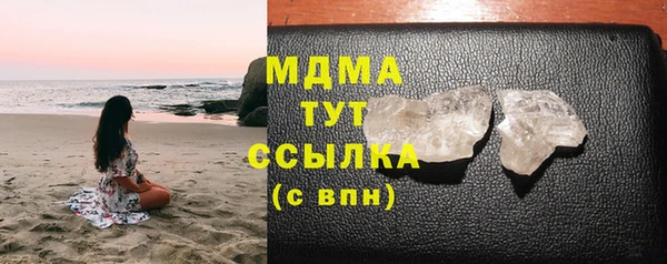 Альфа ПВП Богородск