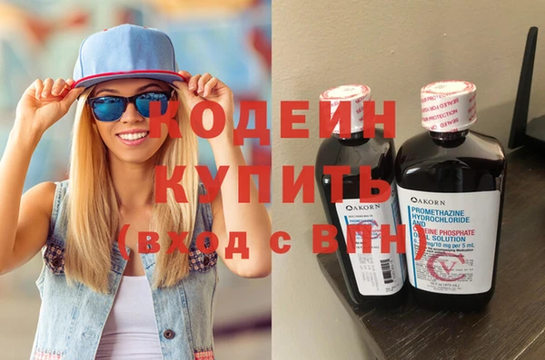 амфетамин Богданович