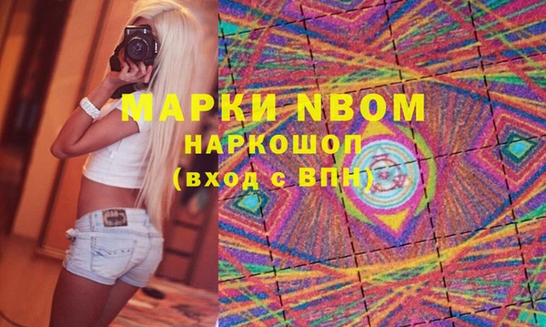 амфетамин Богданович