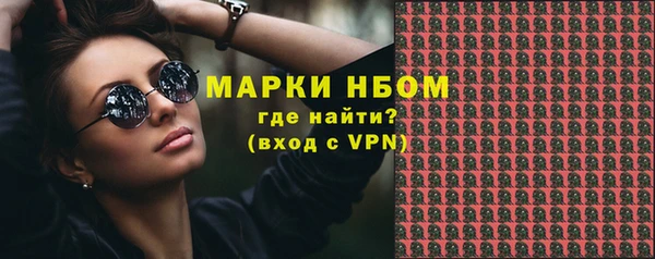 амфетамин Богданович
