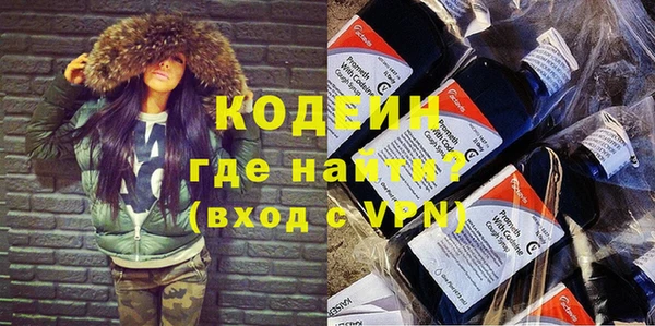 Альфа ПВП Богородск