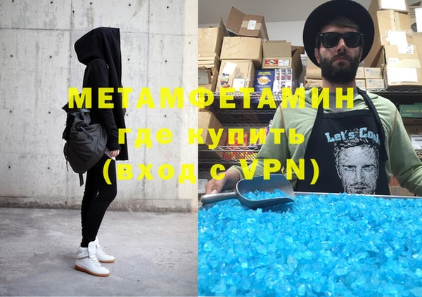 стафф Богородицк