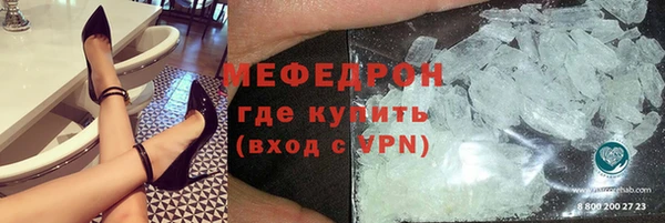 Альфа ПВП Богородск