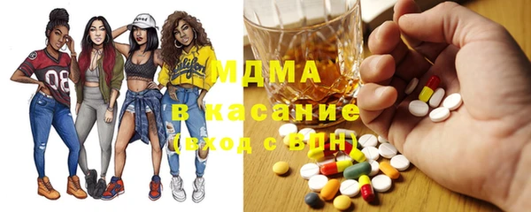 Альфа ПВП Богородск