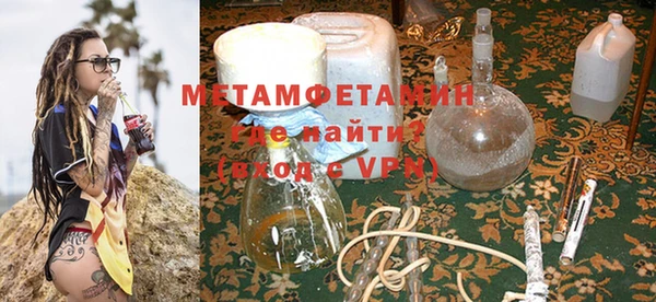 амфетамин Богданович