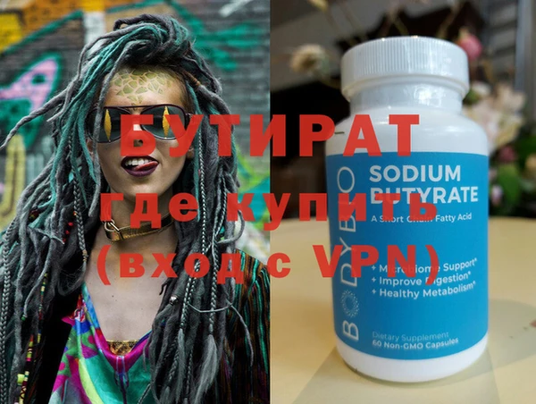 Альфа ПВП Богородск
