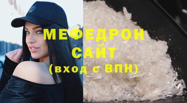 Альфа ПВП Богородск