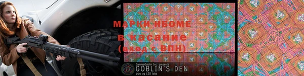 мефедрон VHQ Беломорск
