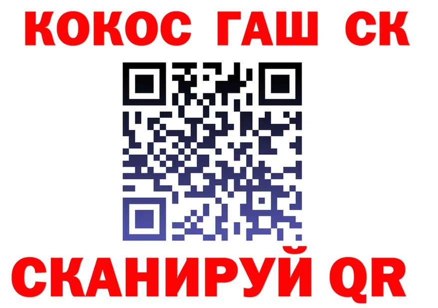ТГК Wax как зайти это блэк спрут Яровое