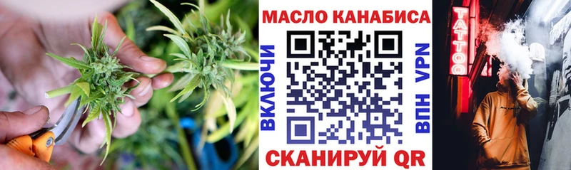 купить наркотик Яровое ТГК THC oil